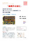 0117.jpg (221861 バイト)