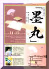 img010.jpg (99866 �o�C�g)