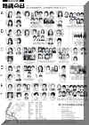 img046.jpg (143100 �o�C�g)