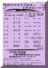 img051.jpg (126466 �o�C�g)