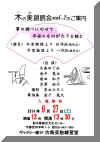 img073.jpg (86545 �o�C�g)