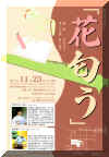 img110.jpg (187351 �o�C�g)
