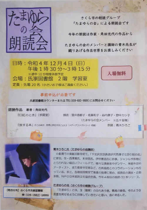 317900562_1270024023566508_2454474866368568062_n.jpg (308272 バイト)