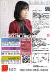 322125978_1808484319533565_8948817151912948664_n.jpg (165460 バイト)