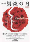 343985194_183419591289298_7383592541693723709_n.jpg (77239 バイト)