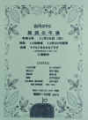 368567690_5184401045017585_2809135790847695487_n.jpg (177500 バイト)