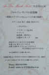 370331431_3826303347643705_5584238574793236269_n.jpg (107719 バイト)