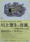375481664_7385618044788814_6766489905621427658_n.jpg (273082 バイト)