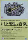 375481664_7385618044788814_6766489905621427658_n.jpg (269388 バイト)