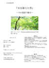 376374663_828830148915476_5977731895507615025_n.jpg (65399 バイト)