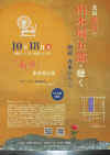 384508694_295492253264739_5972867801030862908_n.jpg (140222 バイト)